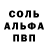 Амфетамин VHQ Target 4567
