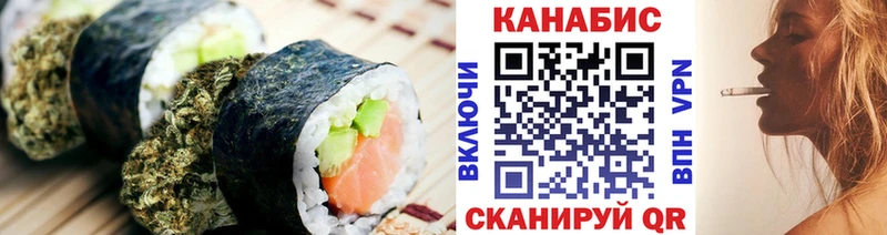 Печенье с ТГК конопля  Лысьва 