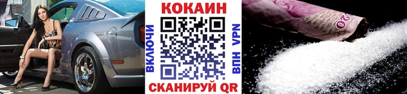 КОКАИН 98% Лысьва