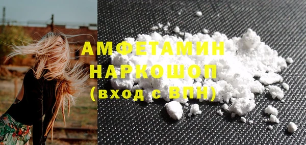 спайс Волоколамск