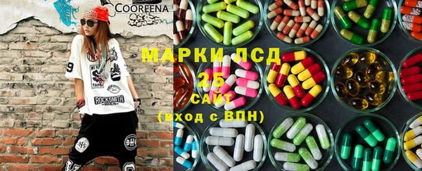 MESCALINE Волосово