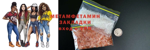 амф Верхний Тагил