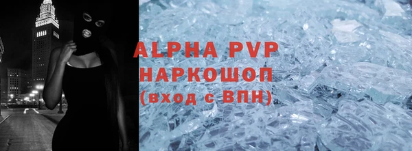 спайс Волоколамск