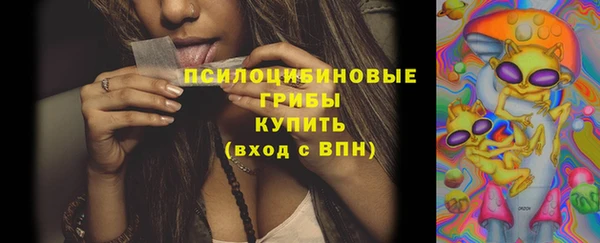 спайс Волоколамск