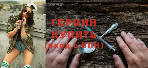 спайс Волоколамск