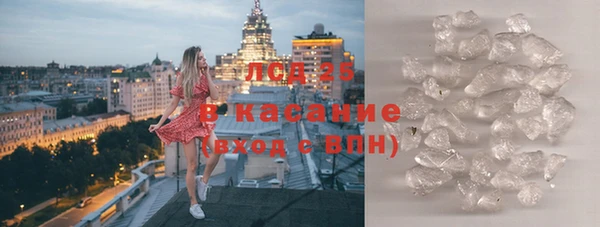 герыч Володарск