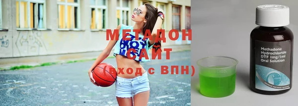 бошки Верхнеуральск