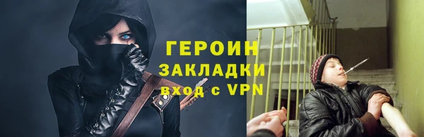 бошки Ростов