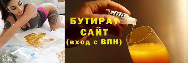 ГАЛЛЮЦИНОГЕННЫЕ ГРИБЫ Рославль