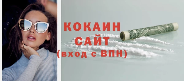 герыч Володарск