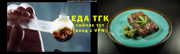 бошки Верхнеуральск