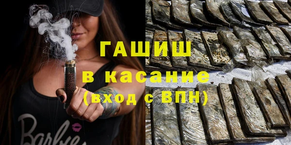 герыч Володарск