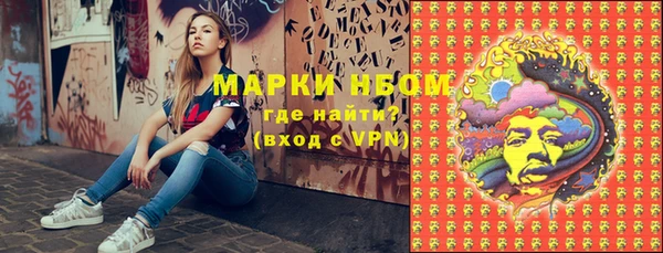 герыч Володарск