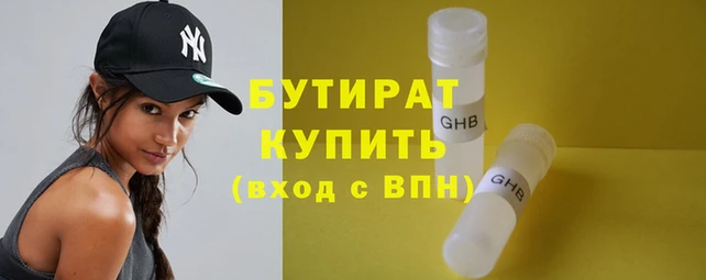 герыч Володарск