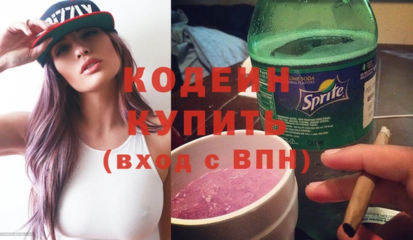 спайс Волоколамск