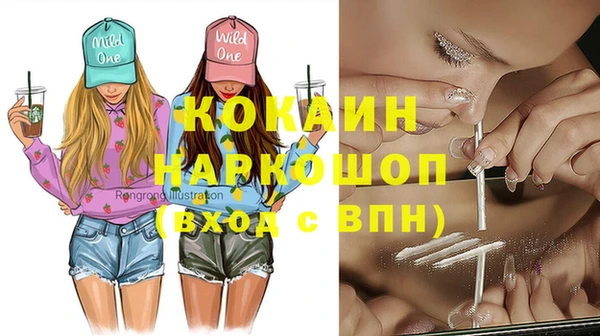 MESCALINE Волосово