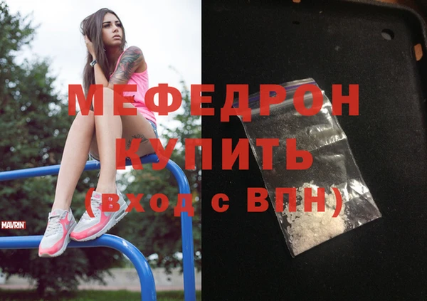 MESCALINE Волосово