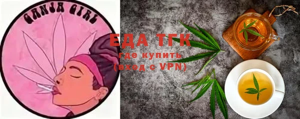 MESCALINE Волосово