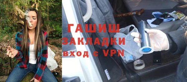 бошки Верхнеуральск