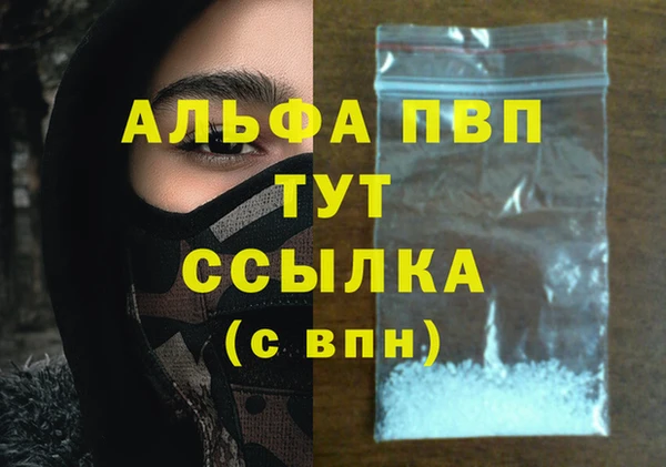 спайс Волоколамск