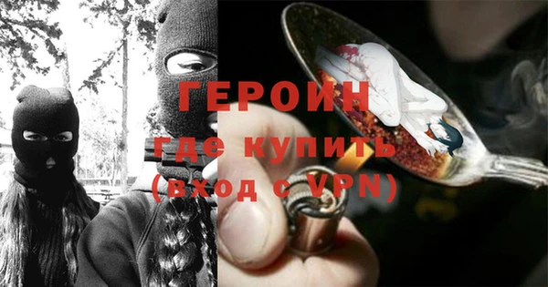 спайс Волоколамск