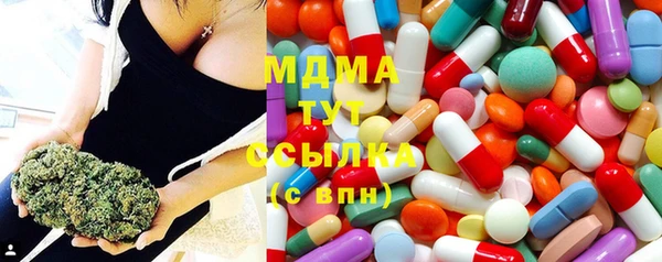 спайс Волоколамск