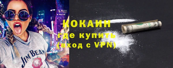 спайс Волоколамск