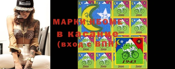 спайс Волоколамск