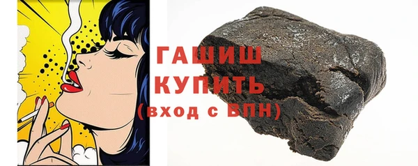 герыч Володарск