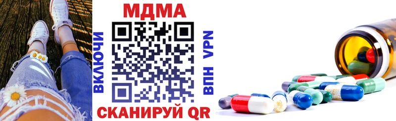 MDMA молли  Лысьва 