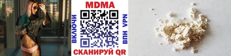 МДМА кристаллы Лысьва