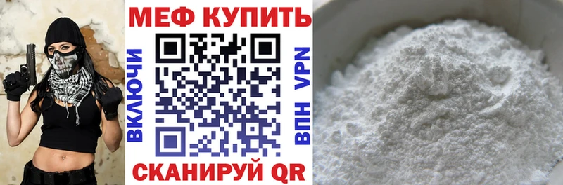 магазин    Лысьва  Мефедрон мяу мяу 