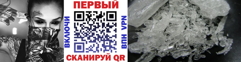 как найти наркотики  Лысьва  Метамфетамин кристалл 
